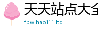 2025新奥天天开好彩开奖结果为7777788888精准新奥马会传